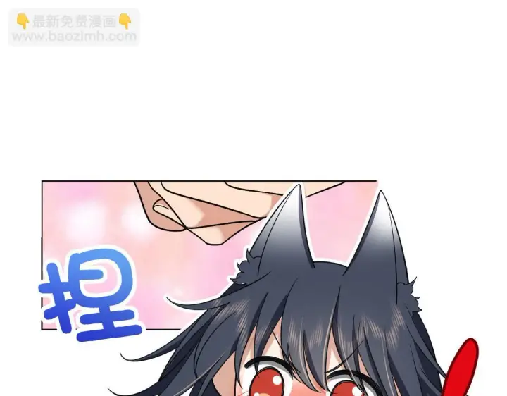 漫画《我家老婆来自一千年前》113第66张图
