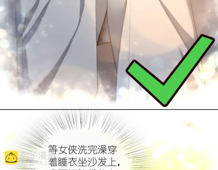 漫画《我家老婆来自一千年前》113第7张图