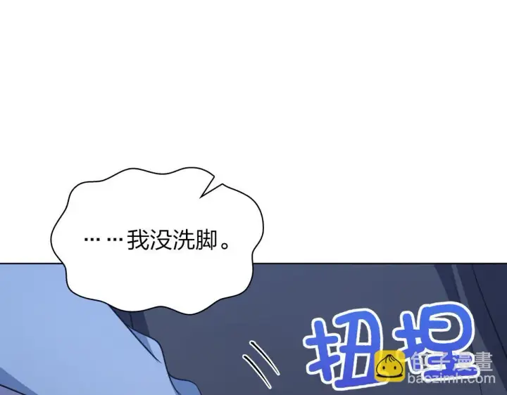 漫画《我家老婆来自一千年前》113第70张图