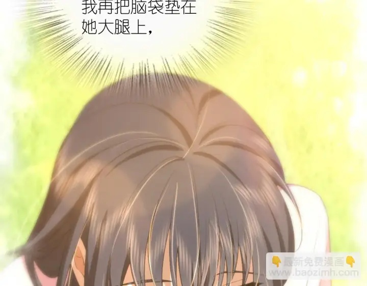 漫画《我家老婆来自一千年前》113第8张图