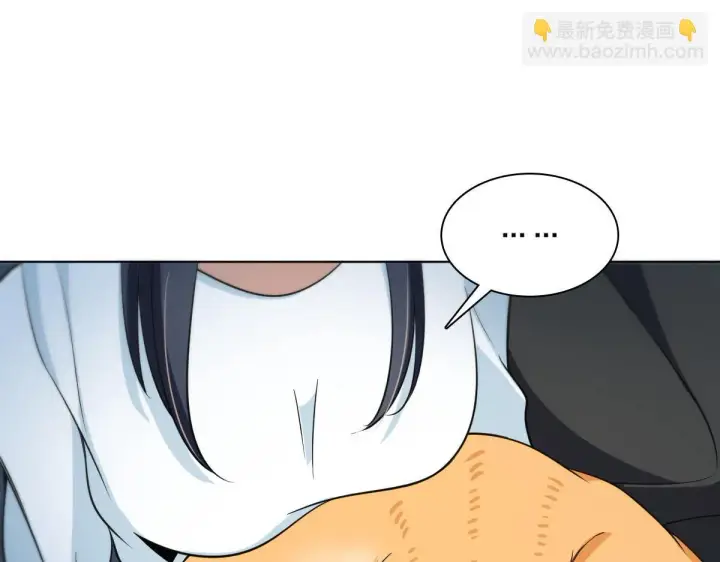 漫画《我家老婆来自一千年前》113第80张图