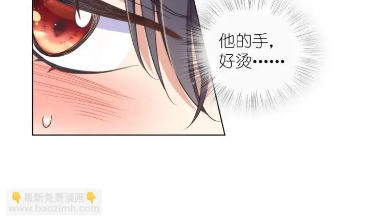 漫画《我家老婆来自一千年前》113第86张图