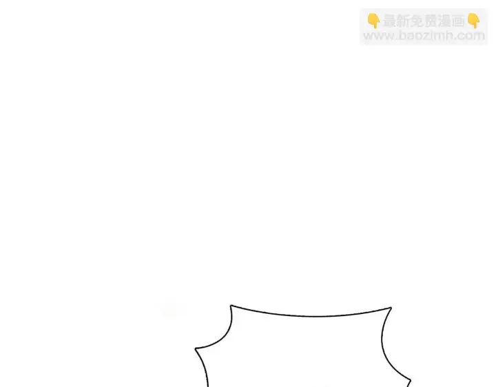 漫画《我家老婆来自一千年前》113第91张图