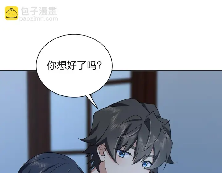 漫画《我家老婆来自一千年前》113第98张图