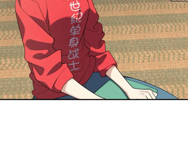漫画《我家老婆来自一千年前》07第102张图