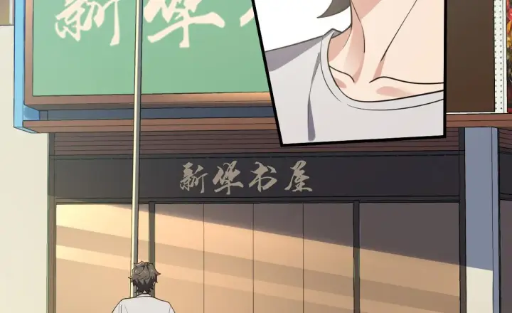 漫画《我家老婆来自一千年前》07第11张图