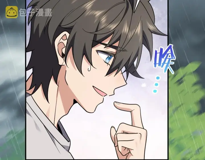 漫画《我家老婆来自一千年前》07第120张图