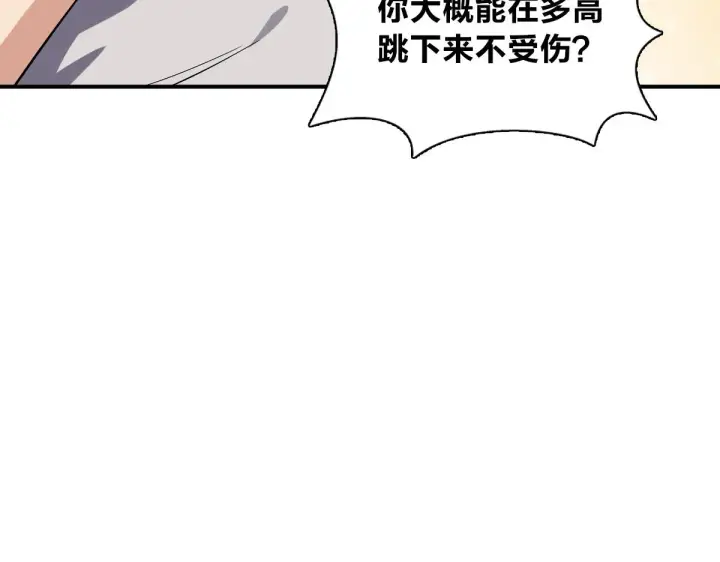 漫画《我家老婆来自一千年前》07第135张图