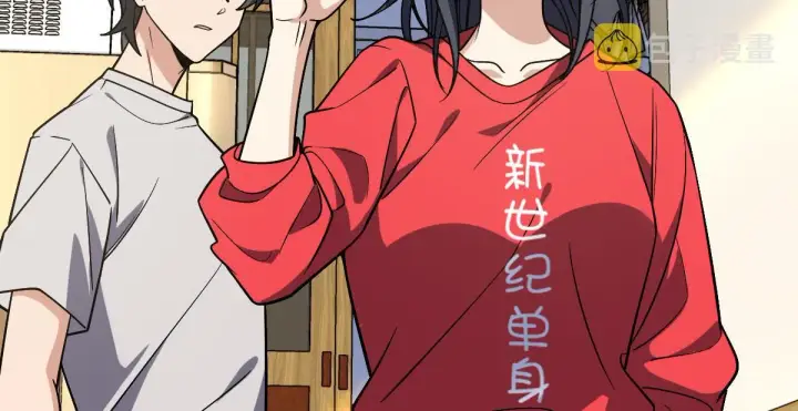 漫画《我家老婆来自一千年前》07第139张图
