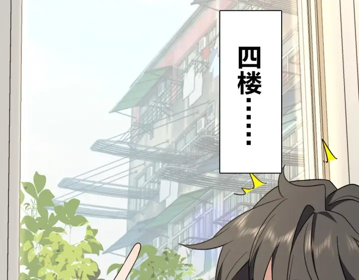 漫画《我家老婆来自一千年前》07第143张图
