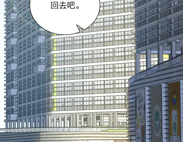漫画《我家老婆来自一千年前》07第18张图