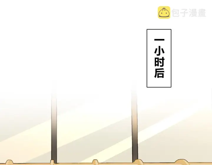 漫画《我家老婆来自一千年前》07第3张图