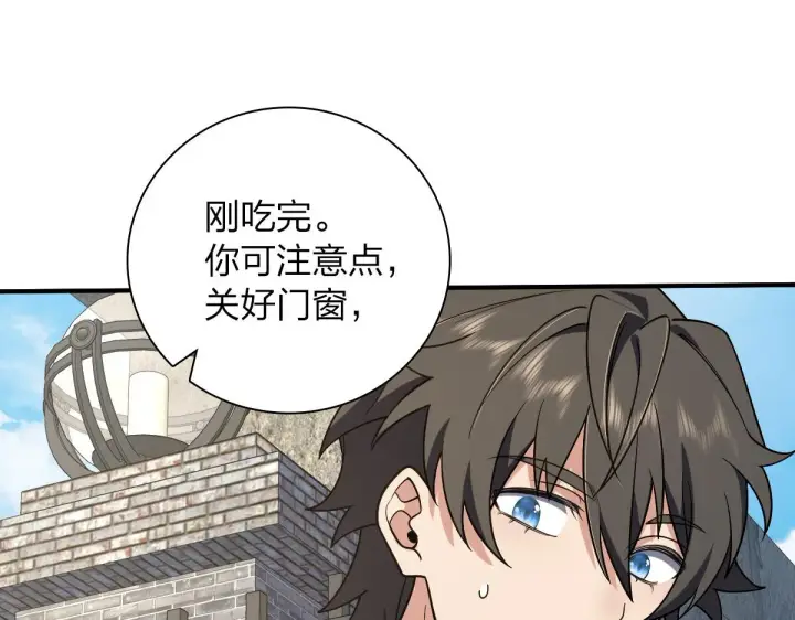 漫画《我家老婆来自一千年前》07第30张图