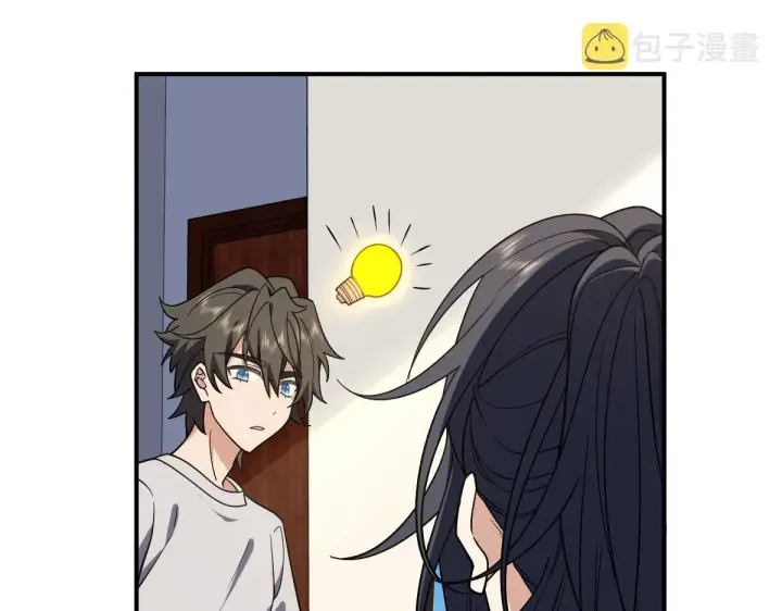 漫画《我家老婆来自一千年前》07第45张图