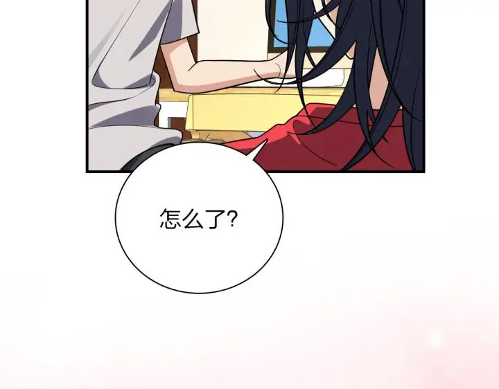 漫画《我家老婆来自一千年前》07第46张图