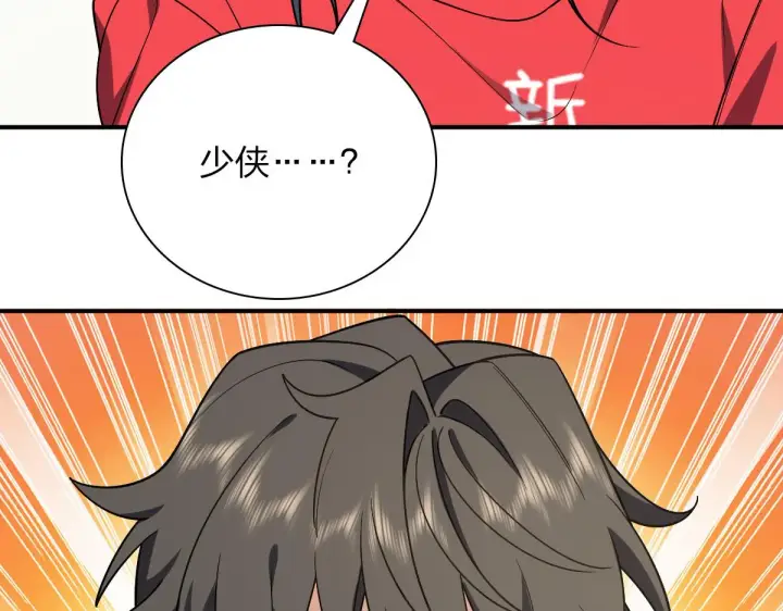漫画《我家老婆来自一千年前》07第56张图