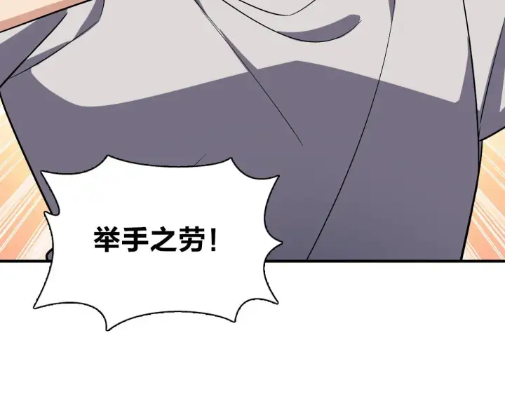 漫画《我家老婆来自一千年前》07第58张图