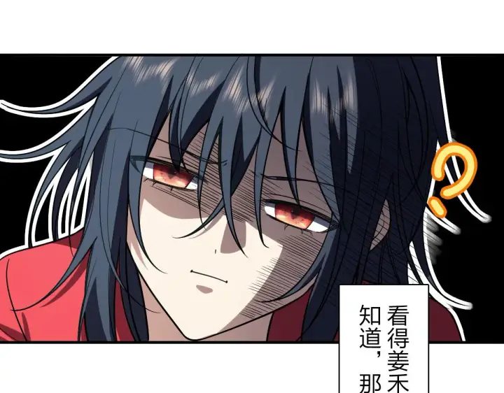 漫画《我家老婆来自一千年前》07第59张图