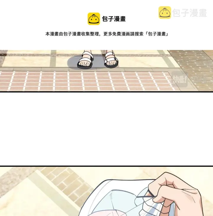 漫画《我家老婆来自一千年前》07第6张图