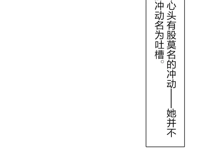 漫画《我家老婆来自一千年前》07第60张图