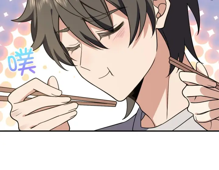漫画《我家老婆来自一千年前》07第70张图