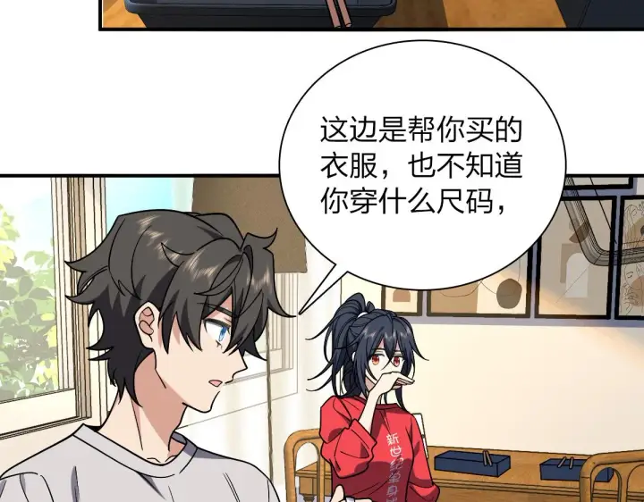 漫画《我家老婆来自一千年前》07第73张图
