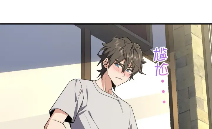 漫画《我家老婆来自一千年前》07第8张图