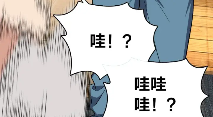 漫画《我家老婆来自一千年前》07第83张图