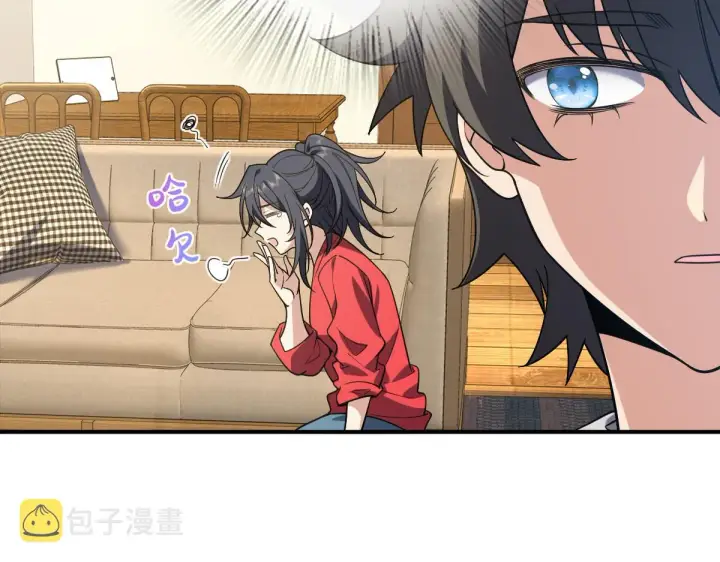 漫画《我家老婆来自一千年前》07第98张图