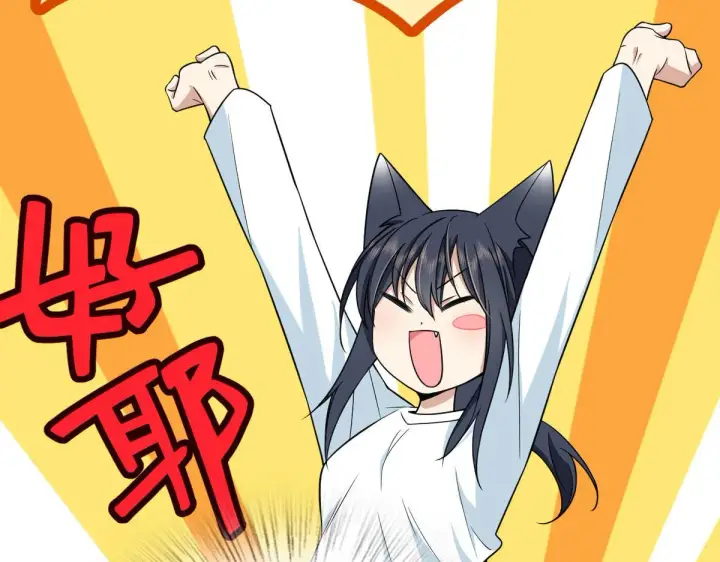漫画《我家老婆来自一千年前》114第105张图