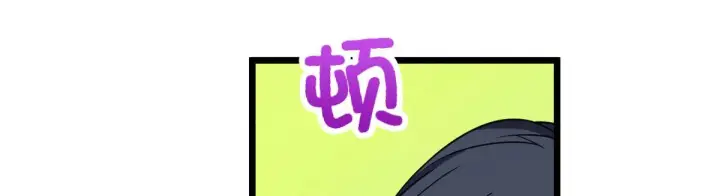 漫画《我家老婆来自一千年前》114第110张图