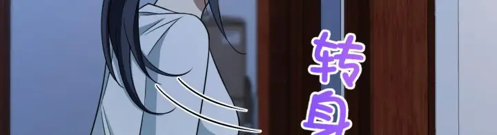 漫画《我家老婆来自一千年前》114第116张图