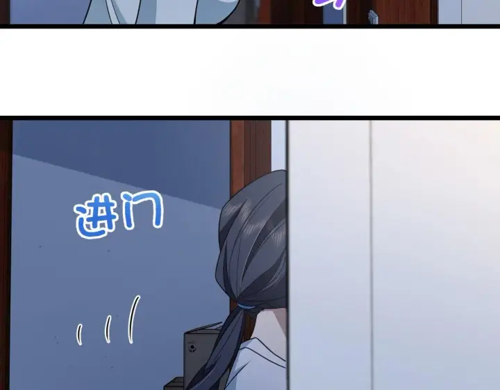 漫画《我家老婆来自一千年前》114第117张图
