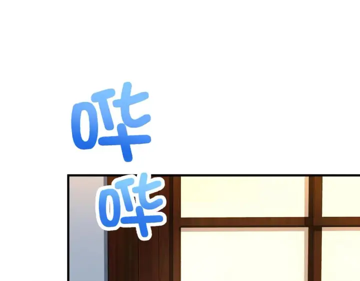 漫画《我家老婆来自一千年前》114第123张图