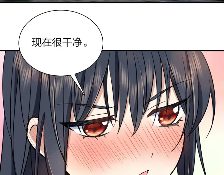 漫画《我家老婆来自一千年前》114第129张图