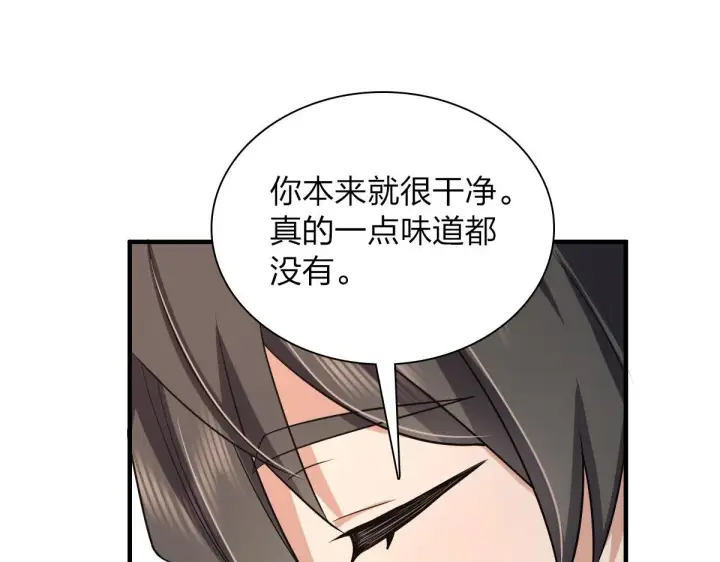 漫画《我家老婆来自一千年前》114第135张图