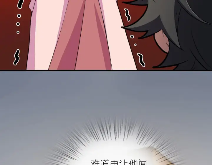 漫画《我家老婆来自一千年前》114第141张图