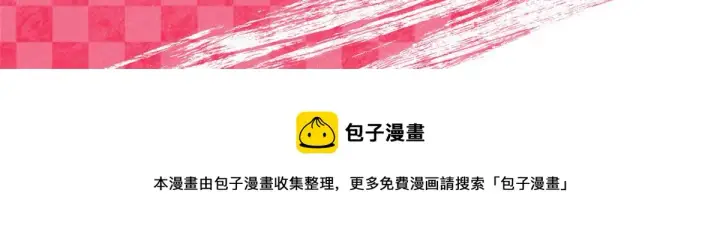 漫画《我家老婆来自一千年前》114第152张图