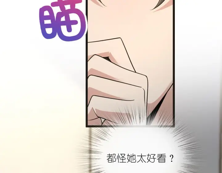 漫画《我家老婆来自一千年前》114第22张图