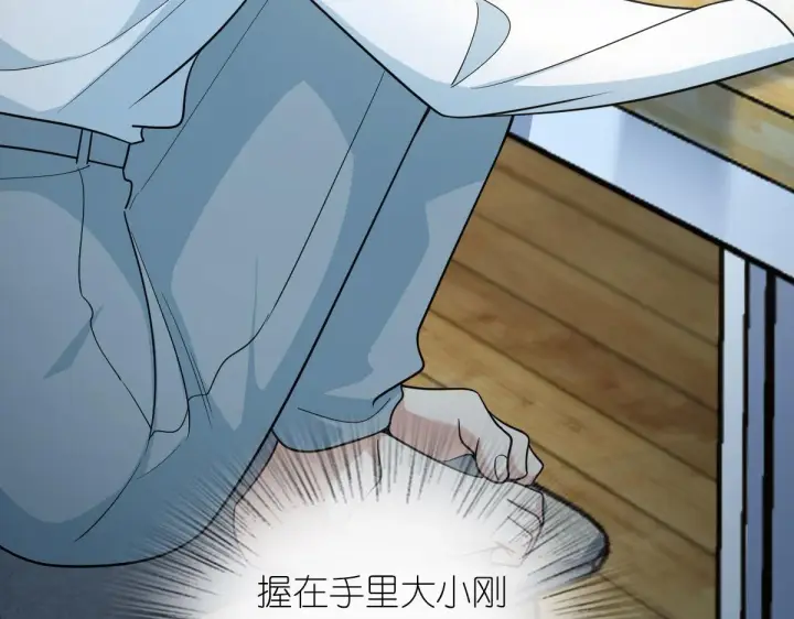 漫画《我家老婆来自一千年前》114第25张图