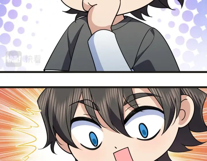 漫画《我家老婆来自一千年前》114第31张图