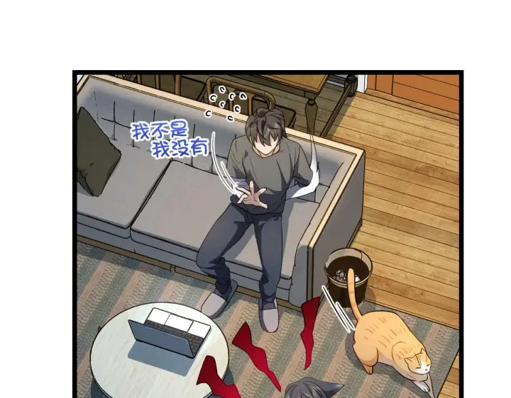 漫画《我家老婆来自一千年前》114第33张图
