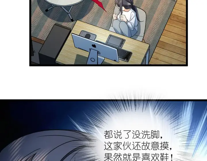 漫画《我家老婆来自一千年前》114第34张图