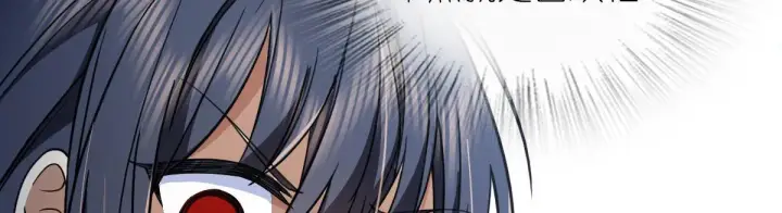 漫画《我家老婆来自一千年前》114第35张图