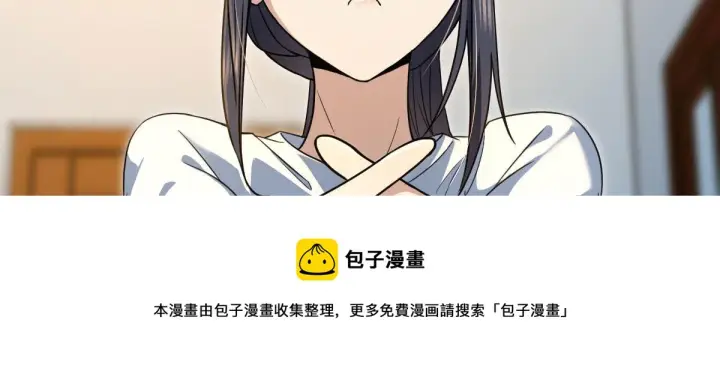 漫画《我家老婆来自一千年前》114第50张图