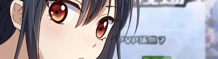漫画《我家老婆来自一千年前》114第56张图