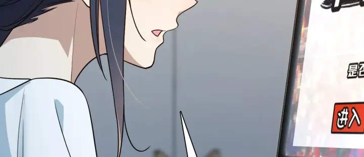 漫画《我家老婆来自一千年前》114第65张图
