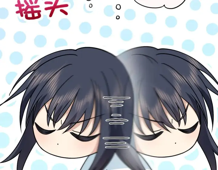 漫画《我家老婆来自一千年前》114第70张图