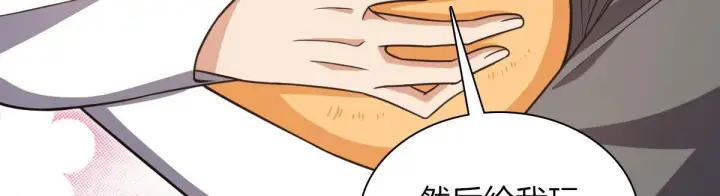 漫画《我家老婆来自一千年前》114第83张图