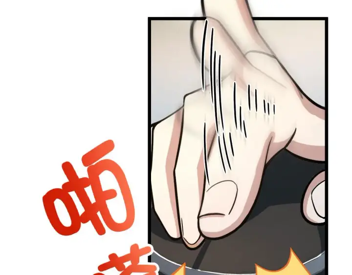 漫画《我家老婆来自一千年前》114第85张图